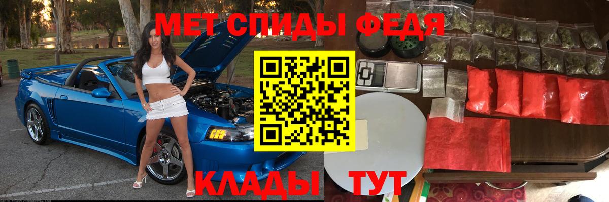 Амфетамин  Amphetamine  Новочеркасск  Вход с VPN  Амфетамин Розовый 