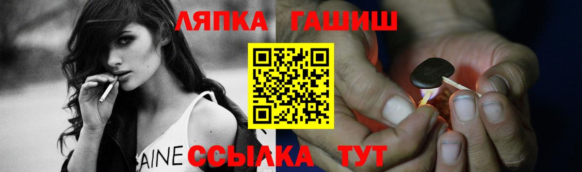 Новочеркасск  Гашиш Premium  ГАШ индика сатива  Вход с VPN 