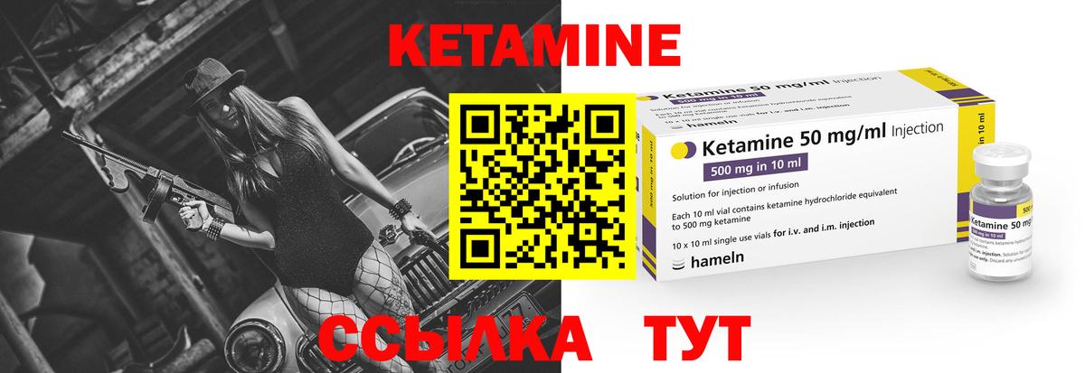 Новочеркасск  omg tor  Вход с VPN  Кетамин ketamine 