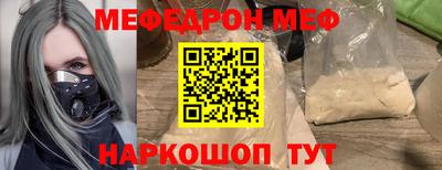 стаф Старая Купавна