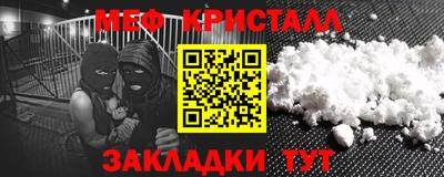 2c-b Ставрополь
