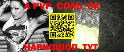 стаф Старая Купавна