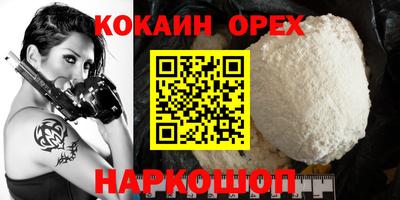 стаф Старая Купавна