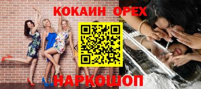 2c-b Ставрополь