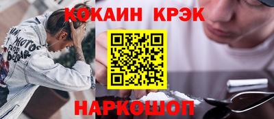 стаф Старая Купавна