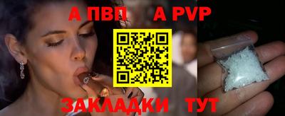 2c-b Ставрополь