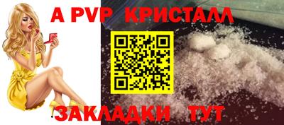 2c-b Ставрополь