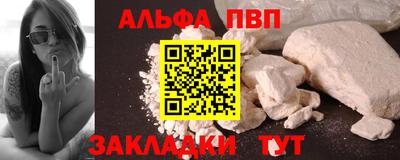 а пвп мука Среднеуральск