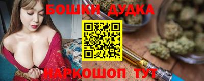 2c-b Ставрополь