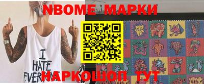 2c-b Ставрополь