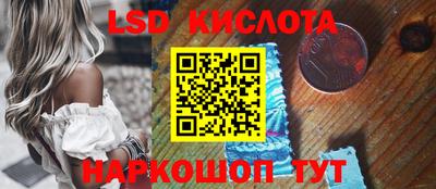 2c-b Ставрополь