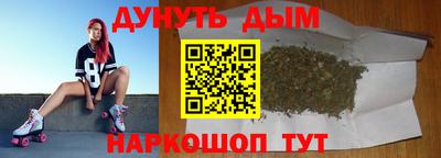 2c-b Ставрополь