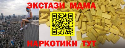 2c-b Ставрополь