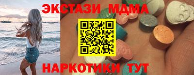 2c-b Ставрополь