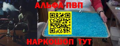 стаф Старая Купавна