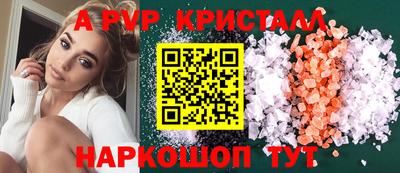 2c-b Ставрополь