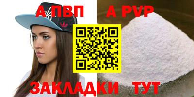 стаф Старая Купавна