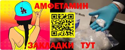 2c-b Ставрополь