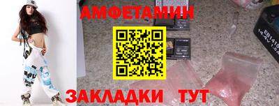 стаф Старая Купавна