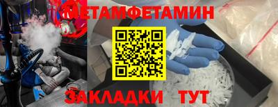 стаф Старая Купавна