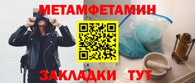 стаф Старая Купавна