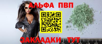 2c-b Ставрополь