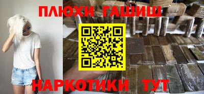 стаф Старая Купавна