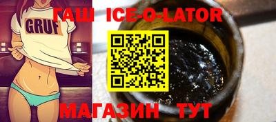 стаф Старая Купавна