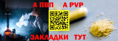 а пвп мука Среднеуральск