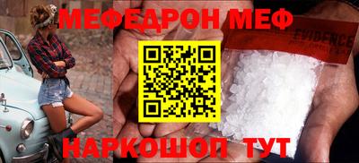 2c-b Ставрополь
