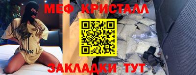 стаф Старая Купавна
