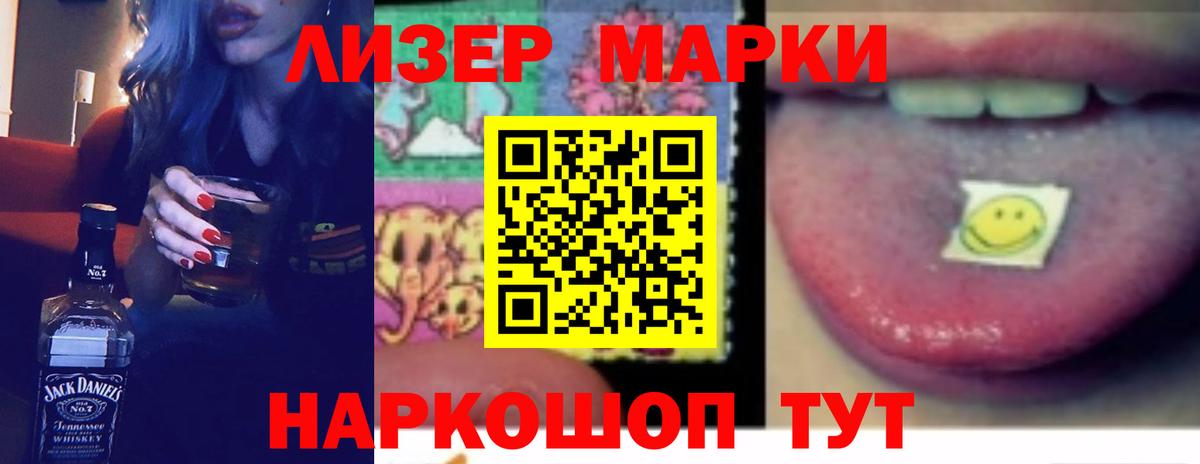 LSD-25 экстази ecstasy  Лсд 25 экстази ecstasy  Новочеркасск  Вход с VPN 