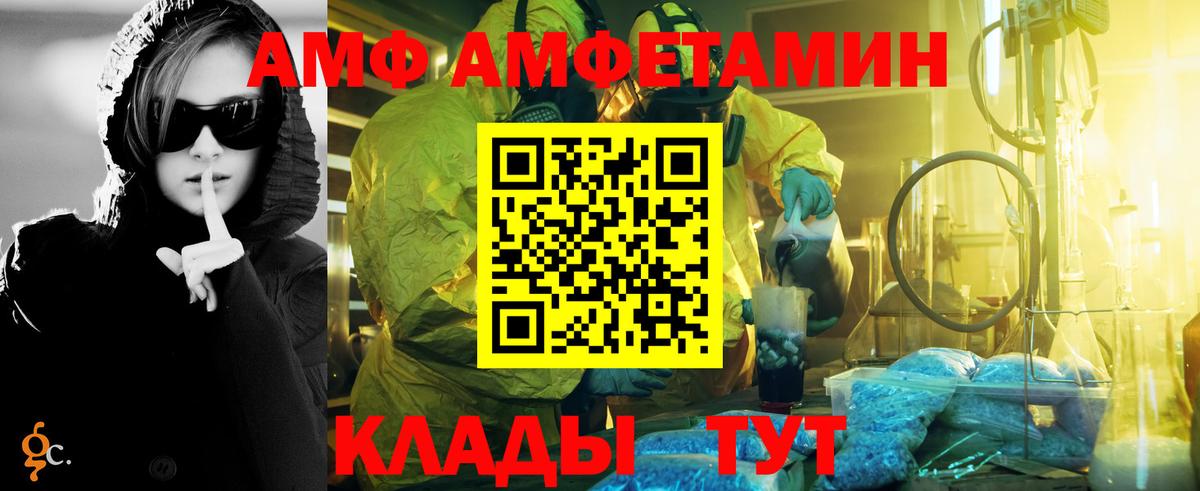 Метамфетамин винт  Вход с VPN  Метамфетамин винт  Новочеркасск 