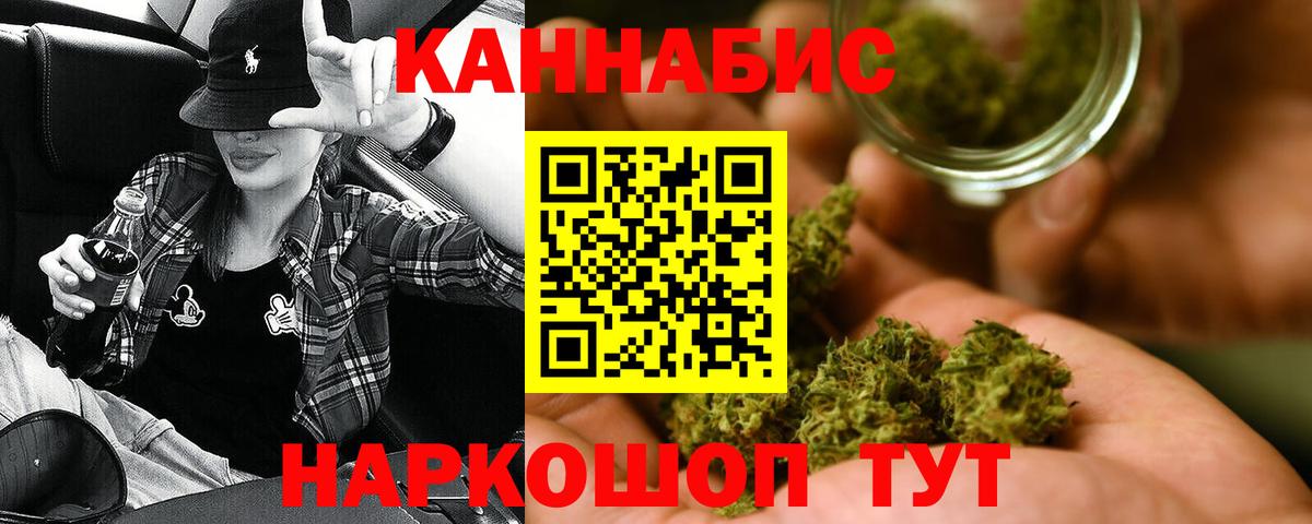Бошки марихуана OG Kush Новочеркасск