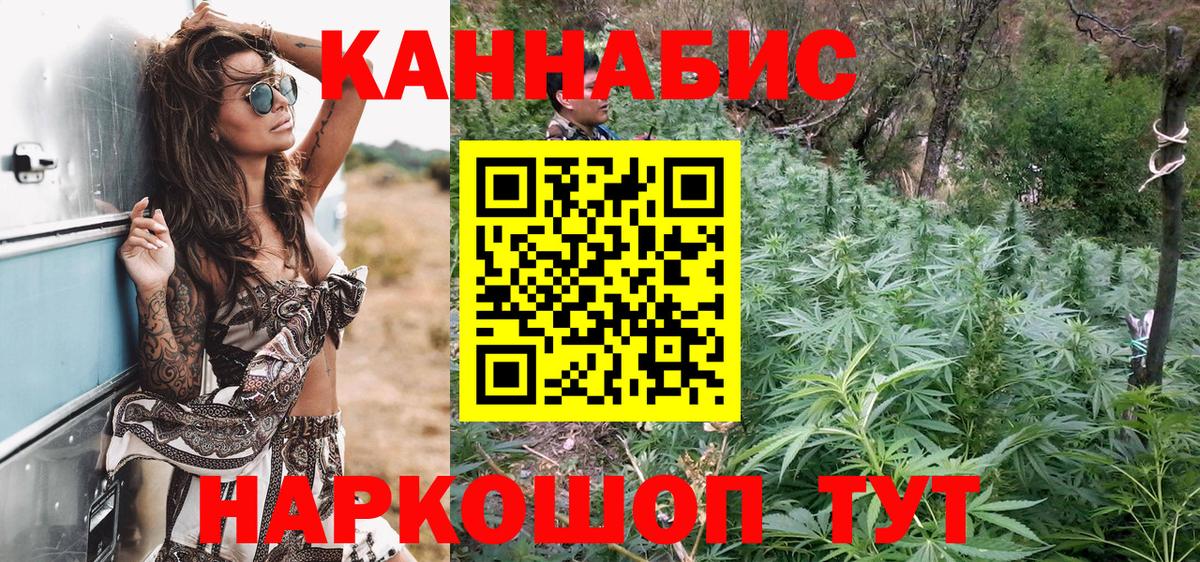 МАРИХУАНА SATIVA & INDICA  Бошки марихуана OG Kush  Конопля OG Kush  Вход с VPN  Новочеркасск  МАРИХУАНА конопля 